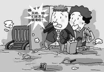 凉山防水公司.jpg